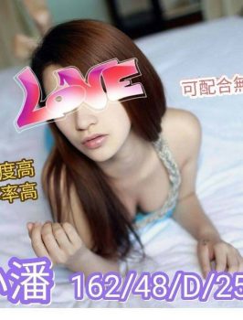 外送茶無套中出