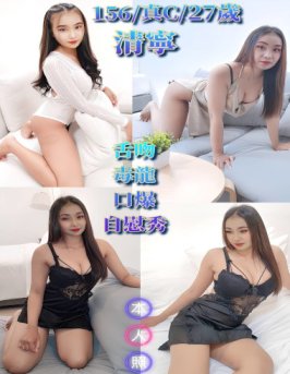 全臺最强GTO茶莊-台中市 定點茶 清寧 27y 156/45 C罩杯