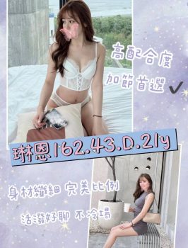 外送茶老司機首選