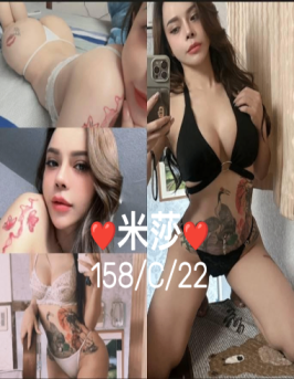 台北市 定點茶 米莎 22y 158/42 C罩杯