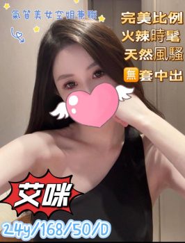 外送茶無套中出