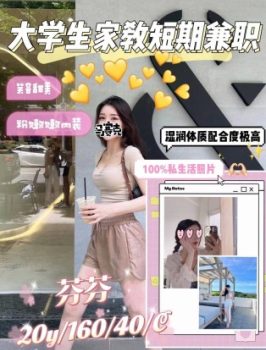 外送茶高配合度