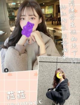 外送茶最佳選擇