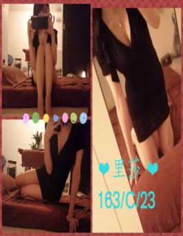 新北市 定點茶 里莎 23y 163/42 C罩杯